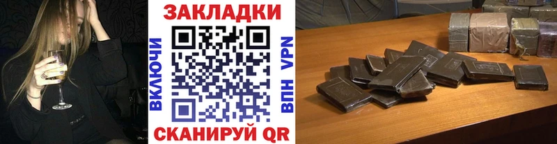 Где найти наркотики Южно-Сахалинск Галлюциногенные грибы МЕФ ГАШ
