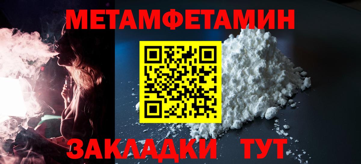 АМФ VHQ Южно-Сахалинск