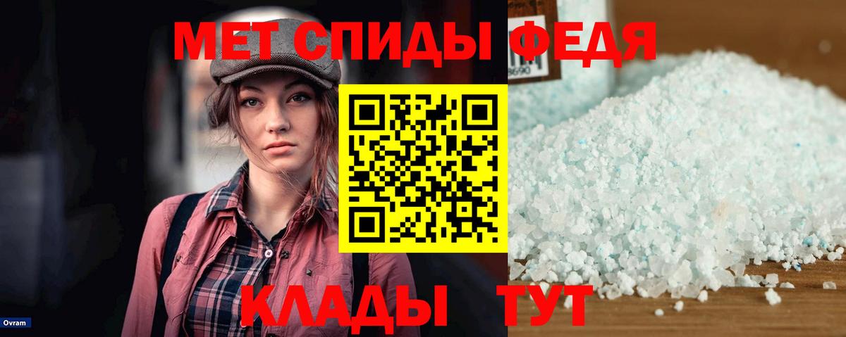Amphetamine Premium  Вход с VPN  АМФ  Южно-Сахалинск 