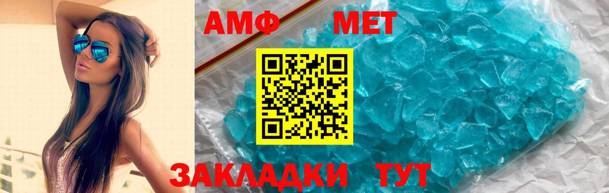 MDMA Южно-Сахалинск