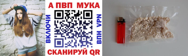 А ПВП Соль  Южно-Сахалинск 