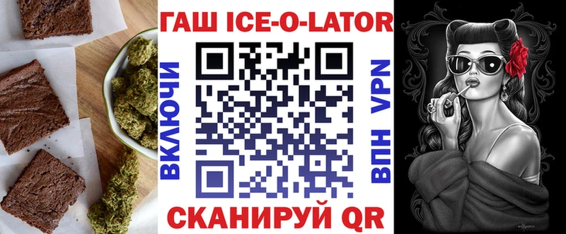Еда ТГК марихуана Южно-Сахалинск