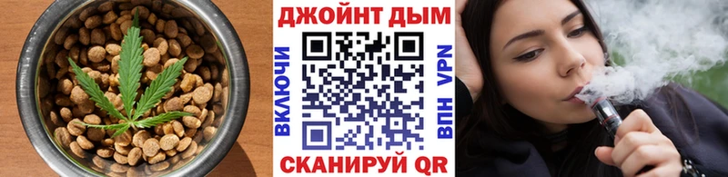 omg ссылка Южно-Сахалинск Cannafood марихуана как найти