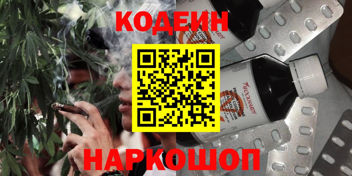 Каннабис  Южно-Сахалинск  A-PVP СОЛЬ кристаллы  Гашиш  Героин  Меф   Вход с VPN  Кокаин 