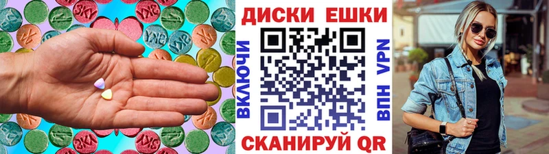 Ecstasy Дубай  Южно-Сахалинск 