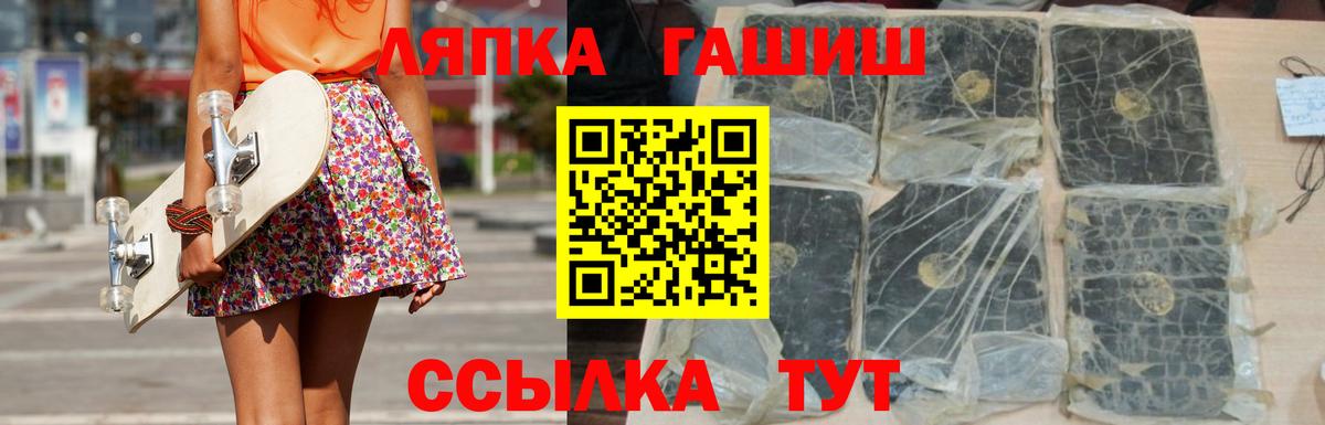 Гашиш индика сатива Южно-Сахалинск