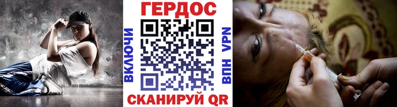цены наркотик  Южно-Сахалинск  ГЕРОИН герыч 