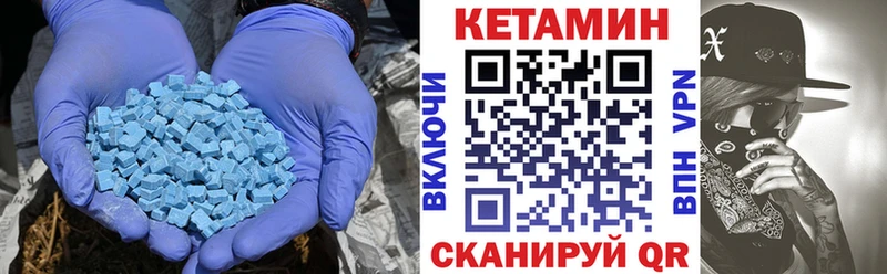Кетамин ketamine  дарк нет клад  Южно-Сахалинск 