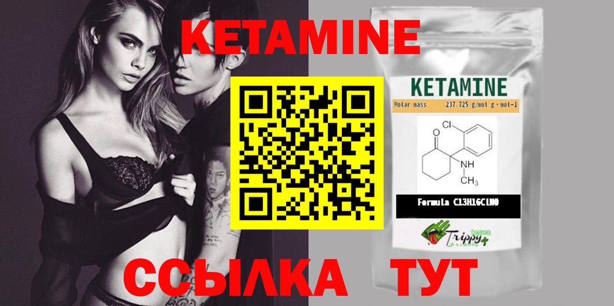 КЕТАМИН VHQ  blacksprut ссылки  Южно-Сахалинск  Вход с VPN 