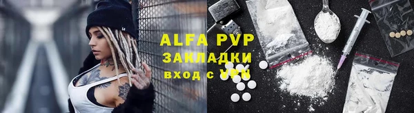 дурь Алексин
