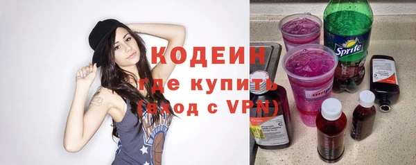 спайс Новодвинск