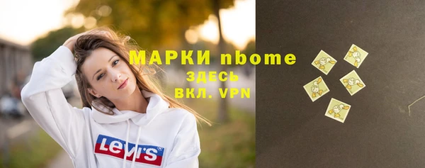 кокаин VHQ Новокубанск
