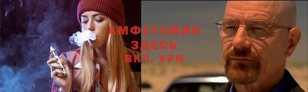 Альфа ПВП Алексеевка