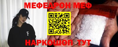 прущий лед Пенза