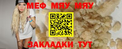 мет Первоуральск