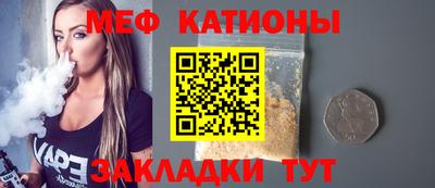 мет Первоуральск