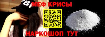 мет Первоуральск
