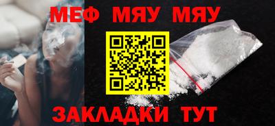 мет Первоуральск