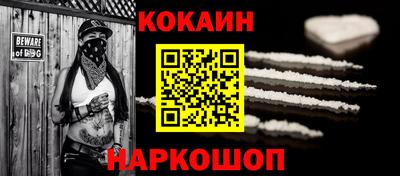 сатива Надым