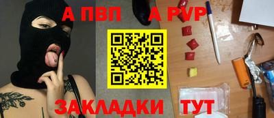 прущий лед Пенза