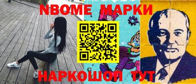 прущий лед Пенза