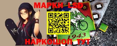 прущий лед Пенза