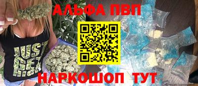 прущие грибы Партизанск