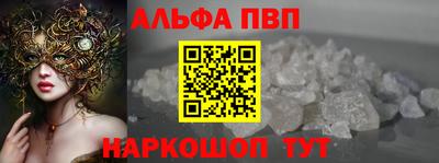 амфетамин Набережные Челны