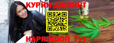 прущий лед Пенза