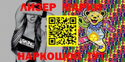 прущий лед Пенза
