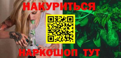 прущий лед Пенза
