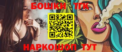 прущие грибы Партизанск