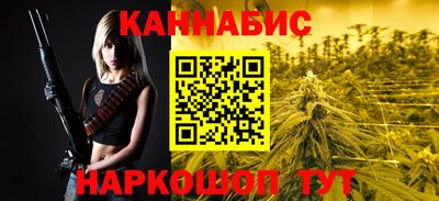 прущий лед Пенза