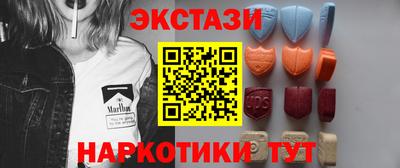 прущие грибы Партизанск