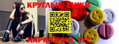 прущие грибы Партизанск