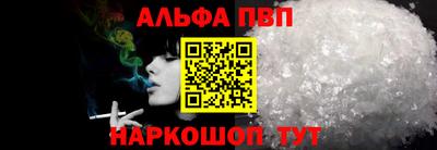 прущие грибы Партизанск