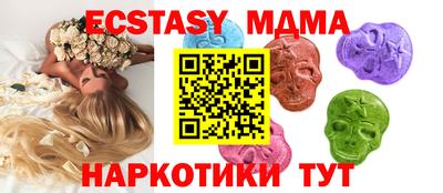 прущий лед Пенза