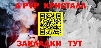 мет Первоуральск
