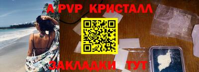 мет Первоуральск