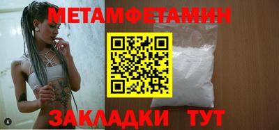прущий лед Пенза