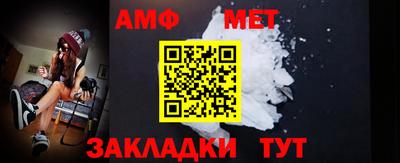 прущие грибы Партизанск