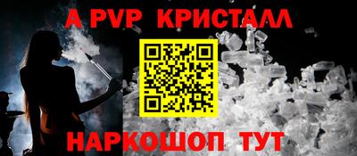 мет Обнинск
