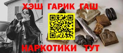 прущий лед Пенза