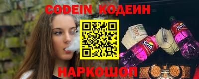 прущий лед Пенза