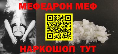 прущий лед Пенза