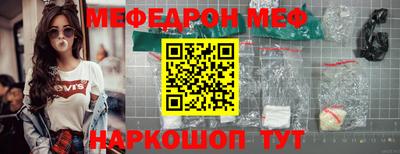 мет Первоуральск