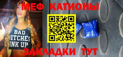 мет Первоуральск