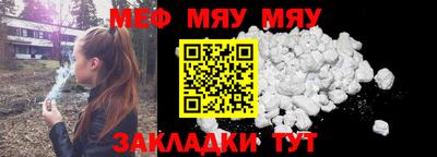 прущие грибы Партизанск