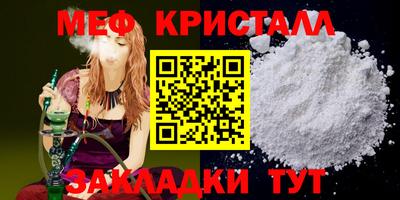мет Первоуральск