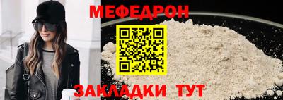 мет Первоуральск